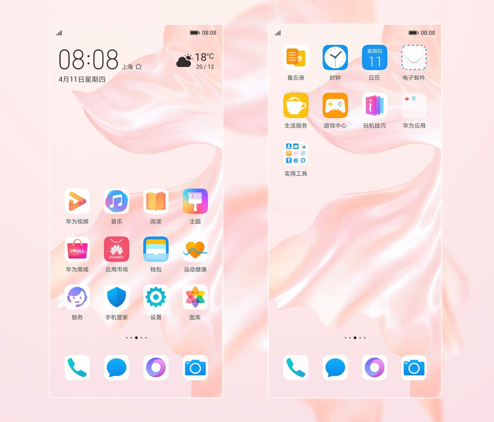 темы honor. темы huawei. хуавей темы про. Huawei emui themes. хуавей темы про.