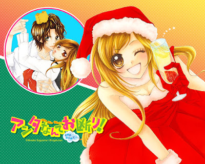 Anta Nante Okotowari de Miwako Sugiyama Anta Nante Okotowari de Miwako Sugiyama