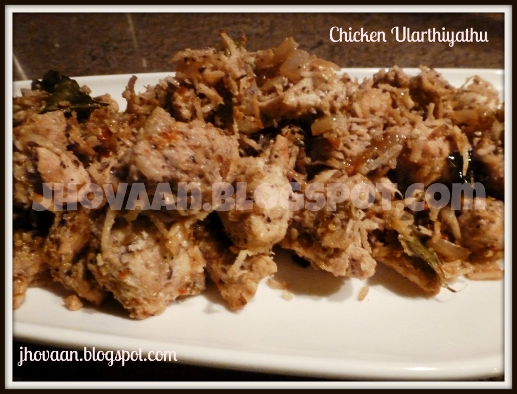 Jhovaan Meal (in Konkani) Recipe Chicken Ularthiyathu Kerala