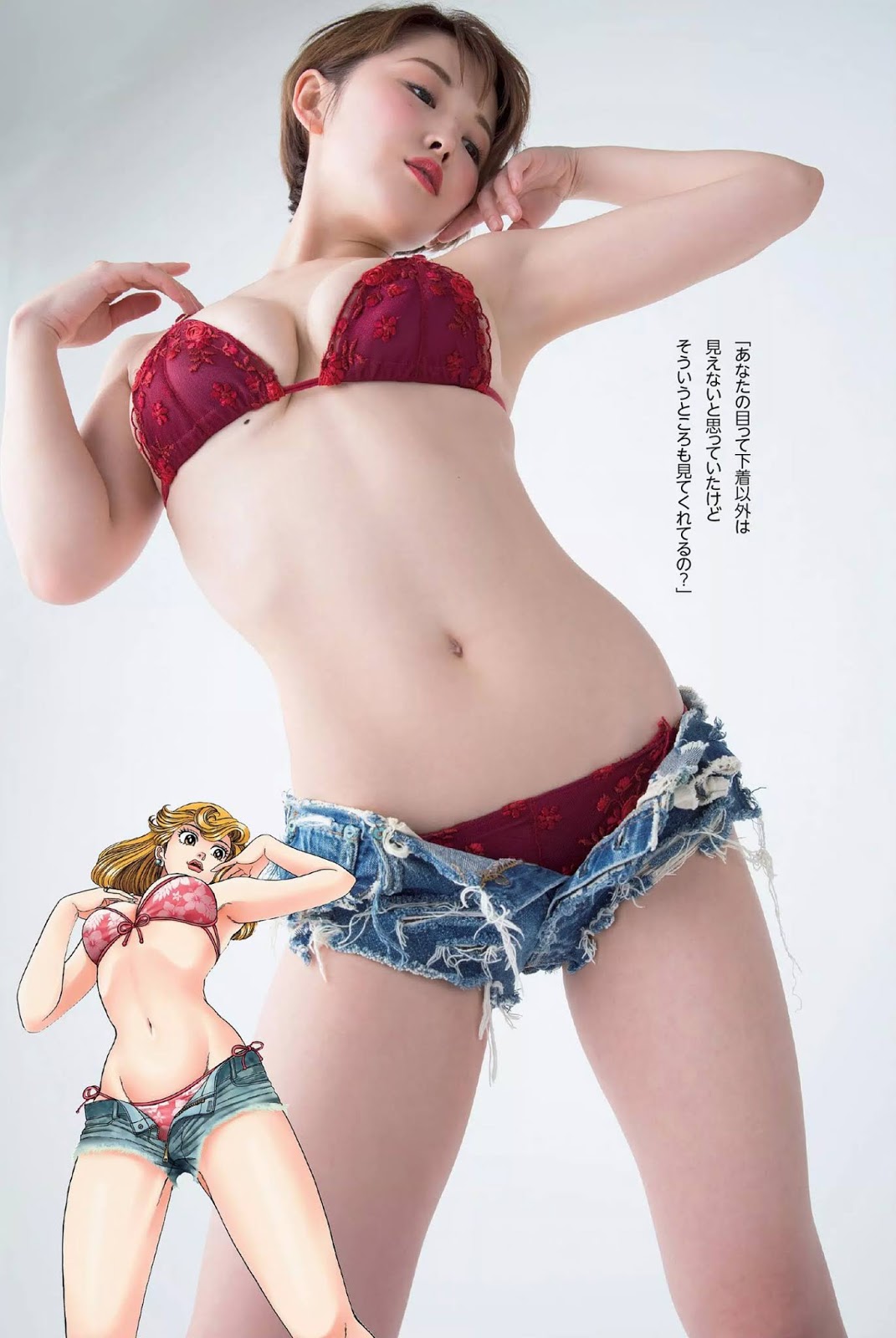 Sara Oshino 忍野さら, Weekly Playboy 2019 No.21 (週刊プレイボーイ 2019年21号)
