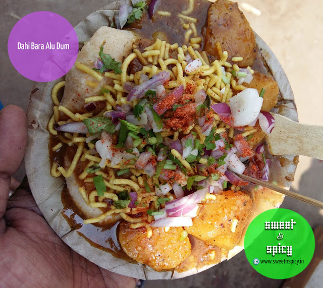 Dahi Bara Alu Dum Dahi Bara Alu Dum - popular street food of Cuttack