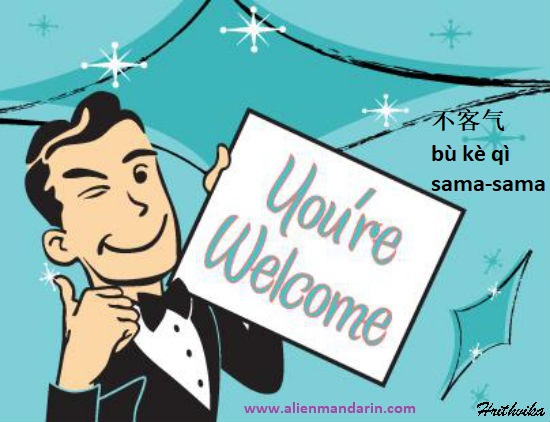 8 Cara Menyatakan Sama Sama Dalam Bahasa Mandarin