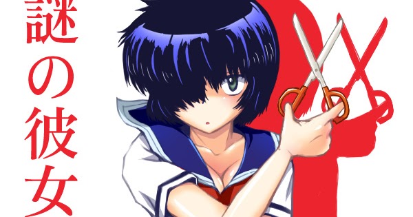 Moonlight Summoner's Anime Sekai: Mysterious Girlfriend X 谜の彼女X (Nazo