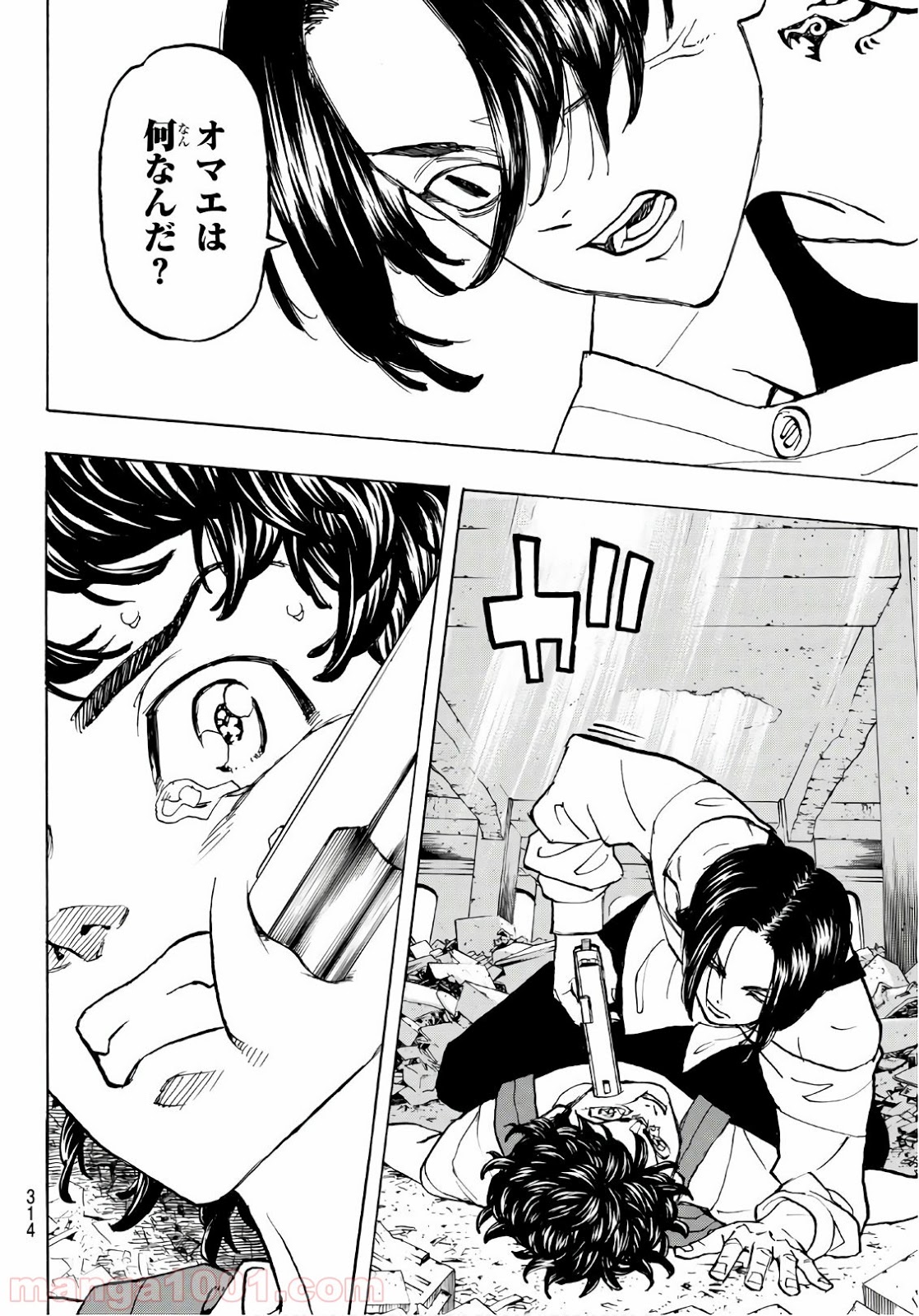 東京卍リベンジャーズ - Raw 【第118話】 - Manga1000.com