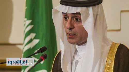 وزير الخارجية السعودي يفتتح مقر الهيئة المستقلة لحقوق الإنسان