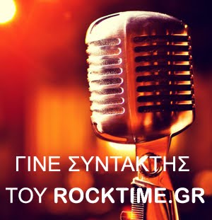 Γίνε συντάκτης του Rocktime.gr