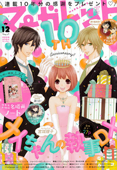Mei-chan no Shitsuji DX de Riko Miyagi Mei-chan no Shitsuji DX de Riko Miyagi