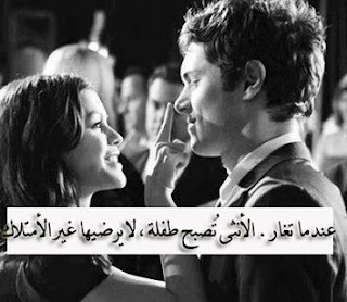 l'amour est nostalgique l'amour est nostalgique