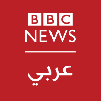 BBC Arabic Careers | Digital Journalist, BBC Monitoring