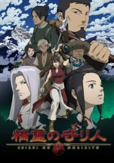 Seirei No Moribito Todos os Episódios Online, Seirei No Moribito Online, Assistir Seirei No Moribito, Seirei No Moribito Download, Seirei No Moribito Anime Online, Seirei No Moribito Anime, Seirei No Moribito Online, Todos os Episódios de Seirei No Moribito, Seirei No Moribito Todos os Episódios Online, Seirei No Moribito Primeira Temporada, Animes Onlines, Baixar, Download, Dublado, Grátis, Epi Seirei No Moribito Todos os Episódios Online, Seirei No Moribito Online, Assistir Seirei No Moribito, Seirei No Moribito Download, Seirei No Moribito Anime Online, Seirei No Moribito Anime, Seirei No Moribito Online, Todos os Episódios de Seirei No Moribito, Seirei No Moribito Todos os Episódios Online, Seirei No Moribito Primeira Temporada, Animes Onlines, Baixar, Download, Dublado, Grátis, Epi
