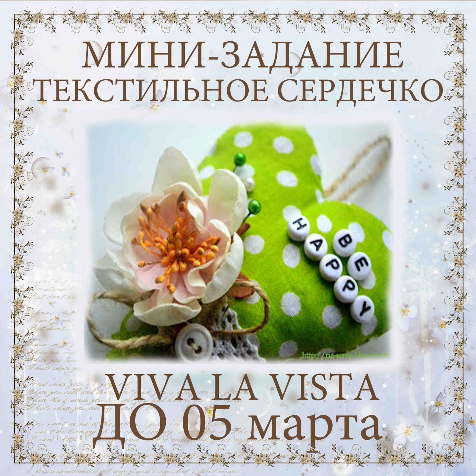 http://vlvista.blogspot.ru/2014/01/blog-post_14.html