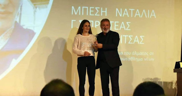 Ήγουμενίτσα: Αθλητικούς συλλόγους και αθλητές/τριες, που διακρίθηκαν το 2018, βράβευσε ο δήμος Ηγ/τσας