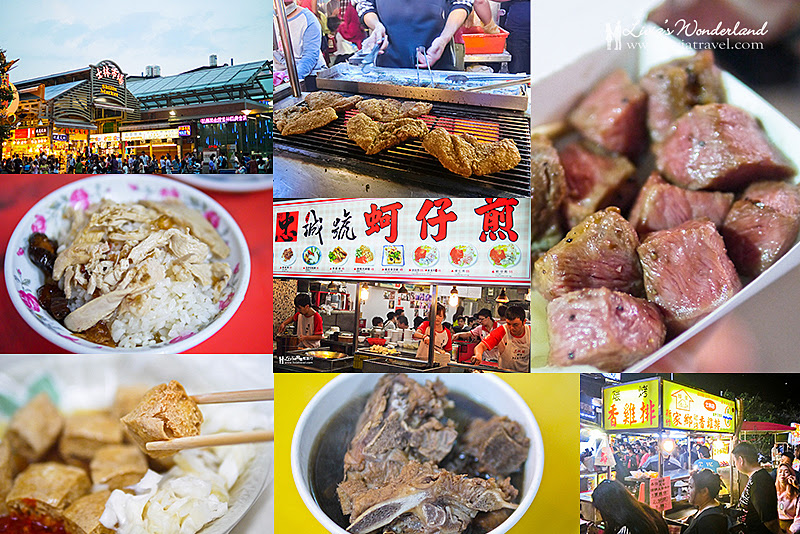 米其林餐廳/捷運必吃美食/IG景觀餐廳/午茶懶人包