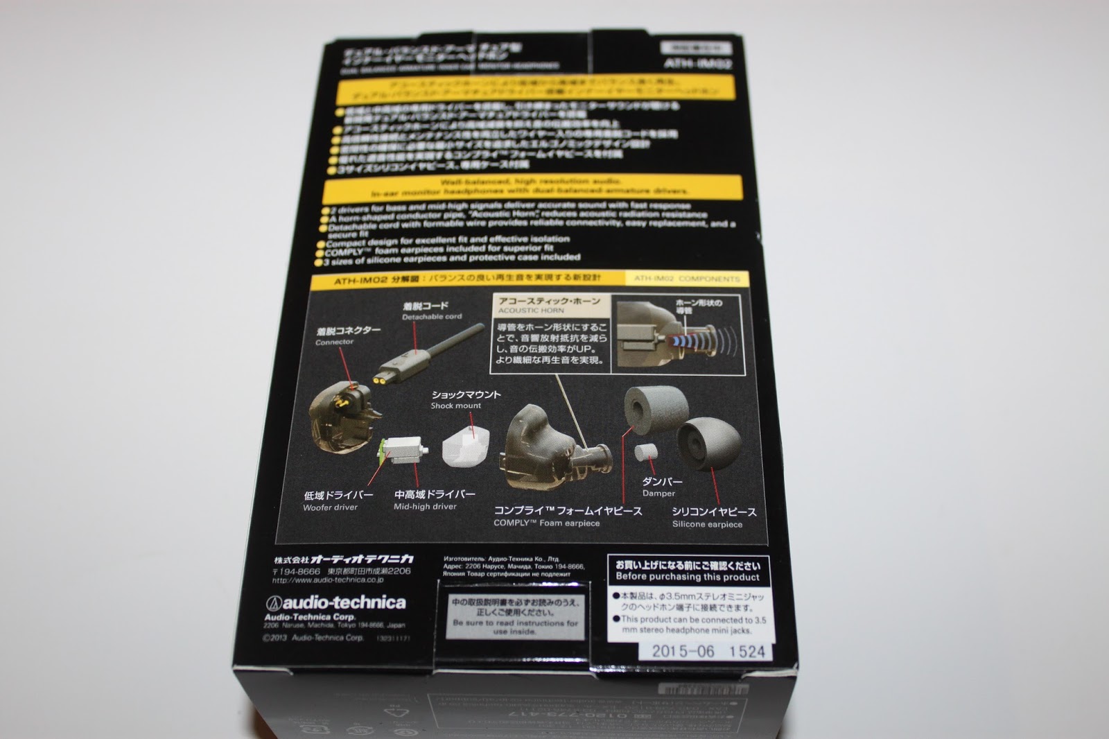 Stereowise Plus AudioTechnica ATHIM02 IEM Review