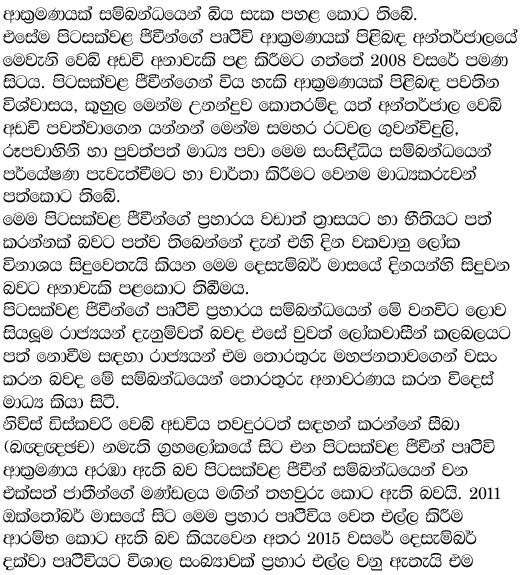 seeba2.gif