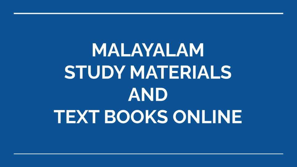 STUDY MATERIALS MALAYALAM LATEST SSLC HSC TNPSC TRB TET STUDY