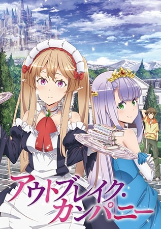 Outbreak Company Outbreak Company