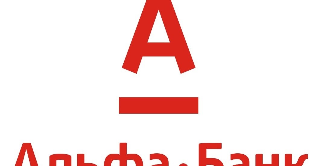 Льфа. Альфа банк. Логотип Альфа банка. Картинки Альфа банка. Альфа банк Украина.