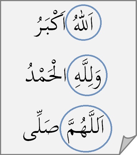 Arabic Fonts For Microsoft Word 2007 Arabic Fonts For Microsoft Word 2007