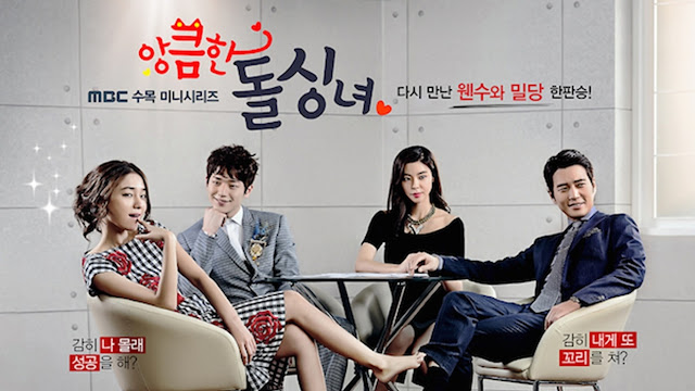 Cunning Single Lady Cunning Single Lady