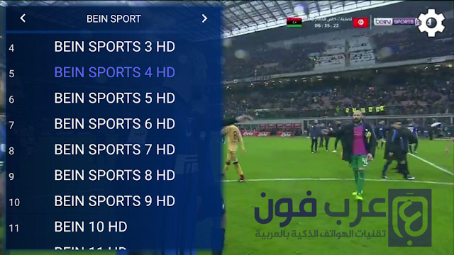 تطبيق GOGO iptv لمشاهدة كل قنوات beIN Sport و OSN مع كود تفعيل مجانا