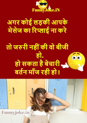 No reply shayari in hindi Agar Koi Ladki Aapke Msg Ka Reply Na Kare To ! No reply shayari in hindi