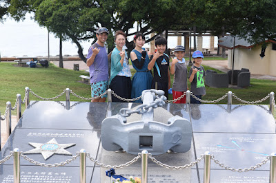 Ehime Maru