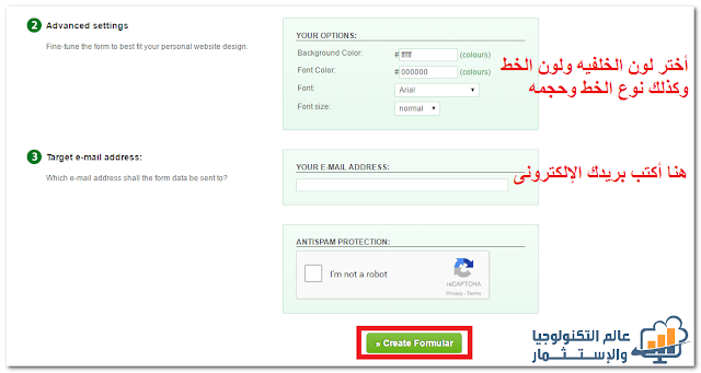 شرح كيفية إضافة صفحة اتصل بنا لمدونات بلوجر عن طريق موقع FoxyForm شرح كيفية إضافة صفحة اتصل بنا لمدونات بلوجر عن طريق موقع FoxyForm