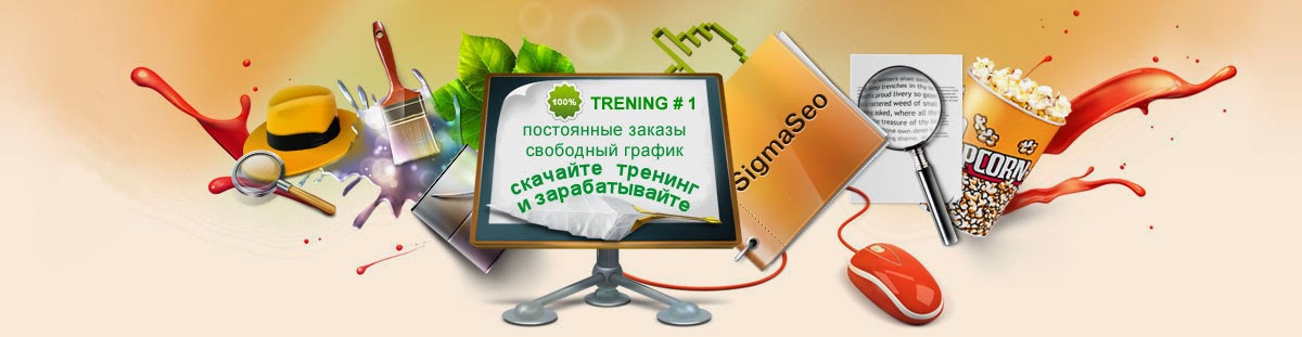 Свободный заказ. Постоянные заказы. Свободно в заказе. Свободный заказ картинки. Вечеринка в четверг.