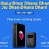 Flipkart Khelo Dhan Dhana Dhan Contest : Jio offers free iPhone 7 on Flipkart; check full details of scheme