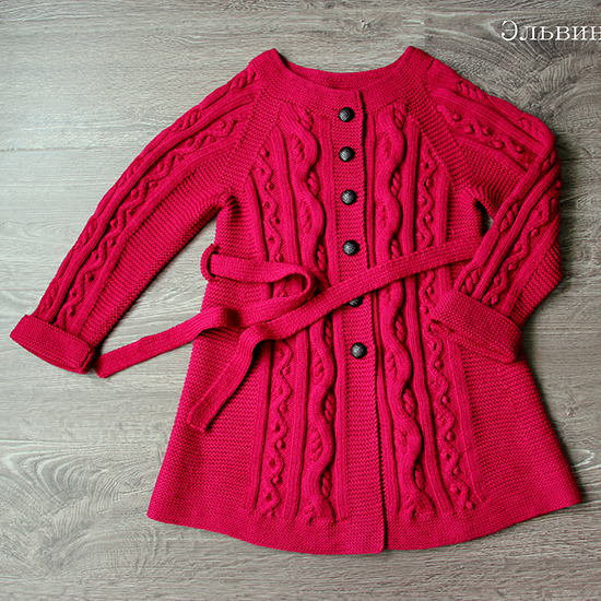 Livia Child Cardigan Livia Child Cardigan