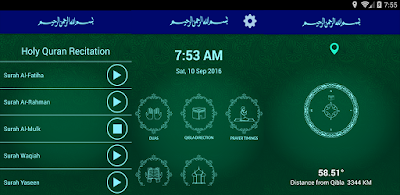 تحميل برنامج القرءان الكريم للجوال download Holy Quran For Mobile 1024%2B500