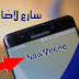 سارع لإضافة هذه الميزة الرهيبة الى هاتفك الأندرويد ! ستندم إذا لم تقم بتجربتها ! سارع لإضافة هذه الميزة الرهيبة الى هاتفك الأندرويد ! ستندم إذا لم تقم بتجربتها !