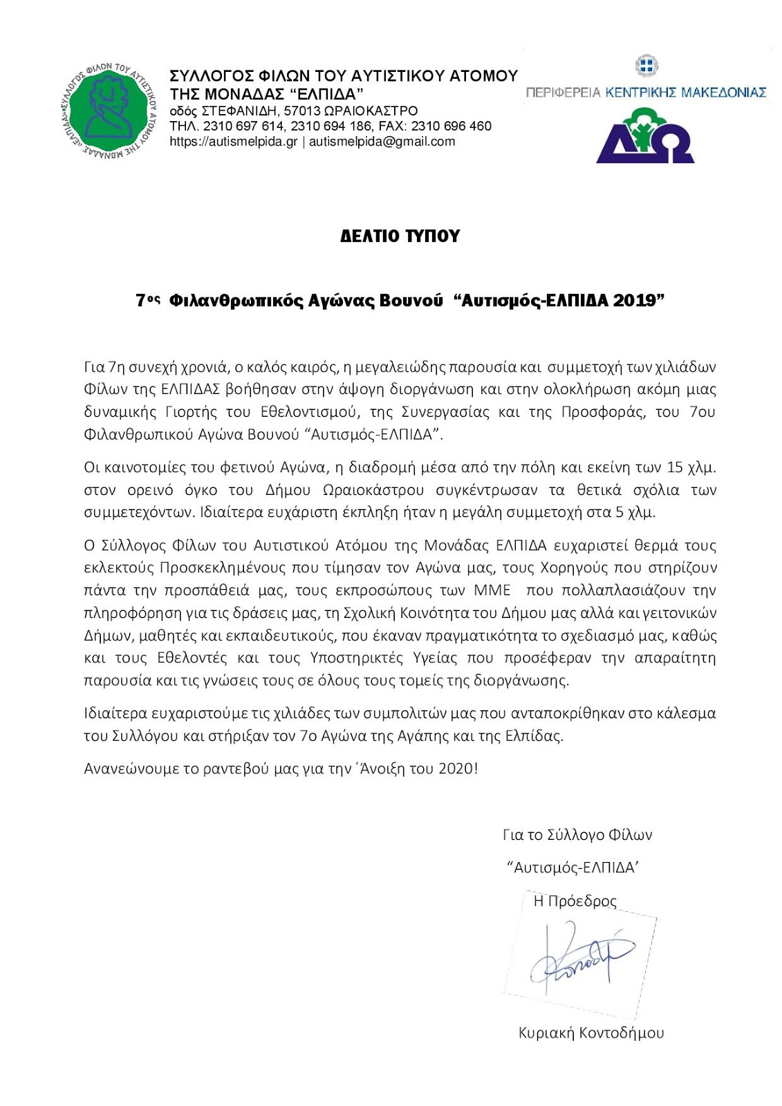 Ταχύτητα dating Μελβούρνη Παρασκευή βράδυ