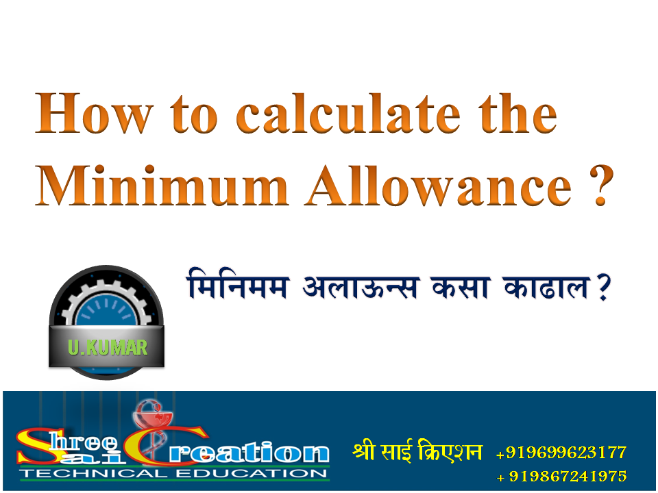 Limit, Fit And Tolerance (मराठी मध्ये) 21. How to calculate the