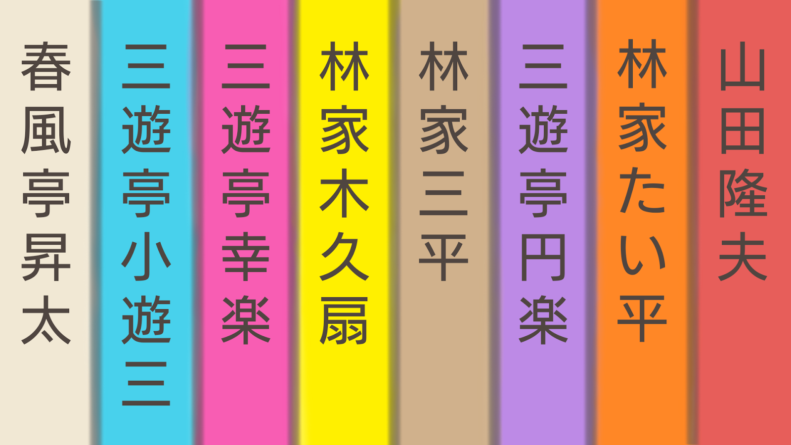 イメージ