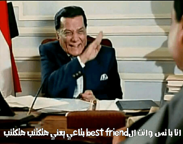 اجمل الصور المضحكة