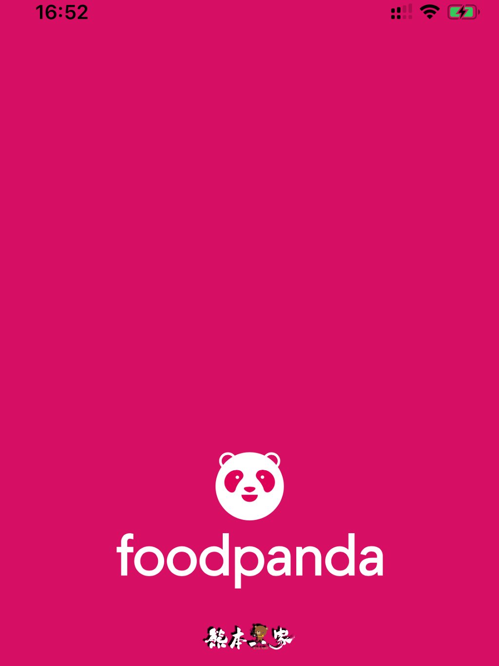 透過這優惠你知道用foodpanda外送麥當勞比現場買還便宜一半嗎