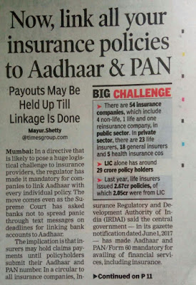 Link-your-Aadhar-With-Insurance-Before-Get-Claim