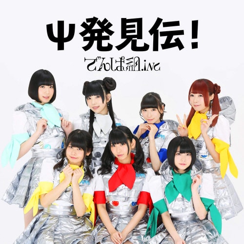 Ending Anime Saiki Kusuo no Ψ-nan 2 Full Version Ending Anime Saiki Kusuo no Ψ-nan 2 Full Version