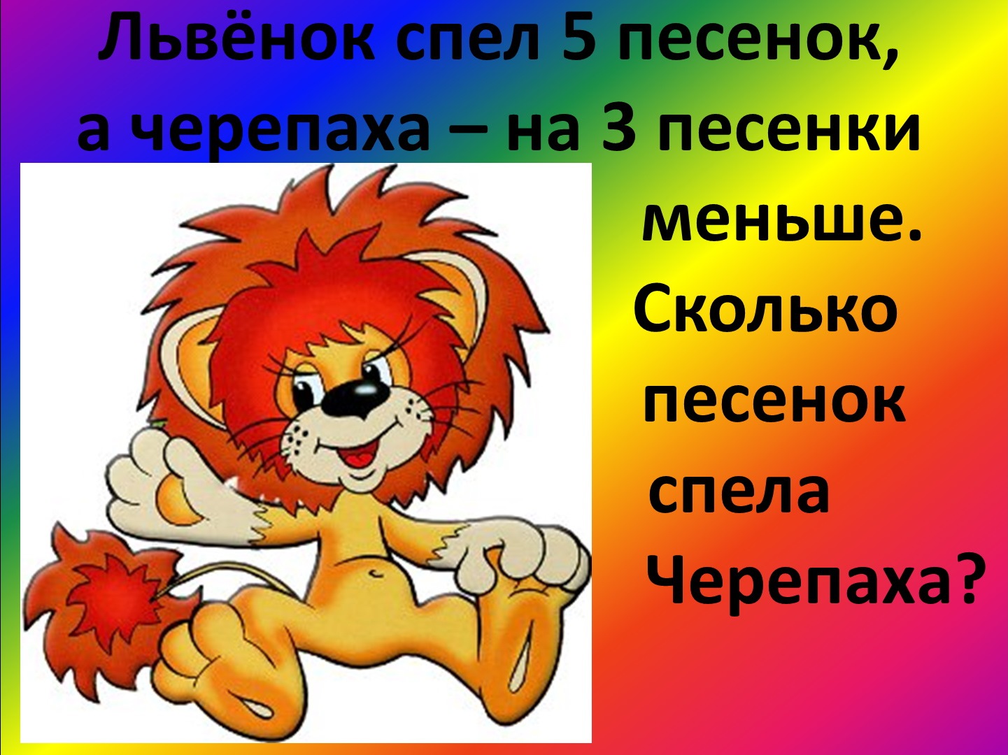 песня про папу. сколько песен спел. сколько песен спето. текст песни а не спеть ли мне песню о любви. сколько песен спел.