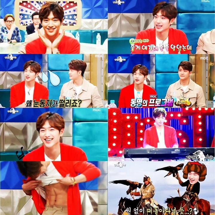 어제자 라디오 스타에 나온 서강준 | 인스티즈