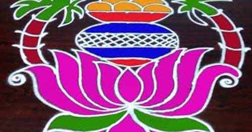 Sankranti 2022 Telugu Calendar Bhogi 2023 In Telugu Calendar – Bhogi Sankranti Date In Andhra Pradesh And  Telangana In 2023 | Hindu Blog