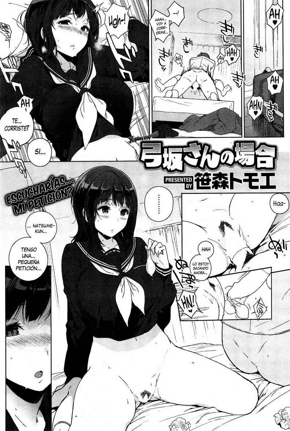 Yumisaka-san no Baai - Page #1
