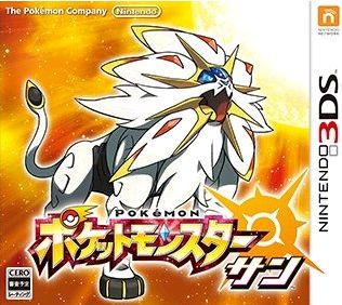 [GAMES] 3DS Pack Nov.23.2016 (3DS/JPN)