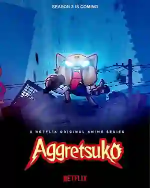 Aggressive Retsuko (ONA) 3rd Season Aggressive Retsuko (ONA) 3rd Season