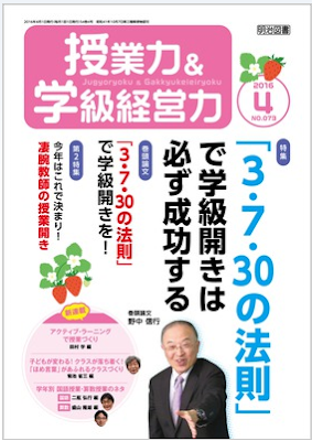 http://www.meijitosho.co.jp/detail/21073