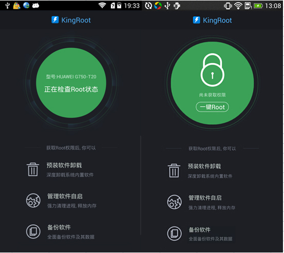 KINGROOT ДЛЯ АНДРОИД 4.4.4 НА РУССКОМ ЯЗЫКЕ СКАЧАТЬ БЕСПЛАТНО KINGROOT ДЛЯ АНДРОИД 4.4.4 НА РУССКОМ ЯЗЫКЕ СКАЧАТЬ БЕСПЛАТНО