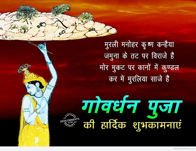 Happy Diwali 2018 Images, Wishes, Messages, Sms, Quotes Happy Diwali 2018 Images, Wishes, Messages, Sms, Quotes