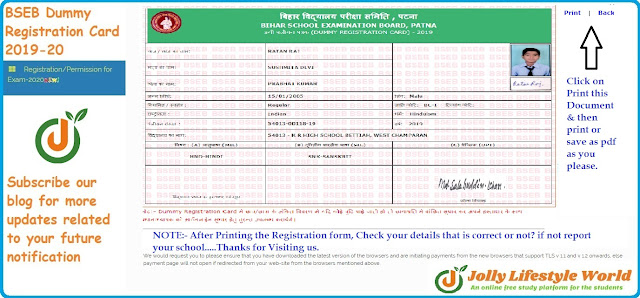 BSEB Dummy Registration Card-2019, Download matric Registration card, bseb.site, Dummy registration card, Jolly Lifestyle, Jolly Lifestyle World